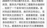 新闻爆料文字怎么写的,深度解析事件背后真相