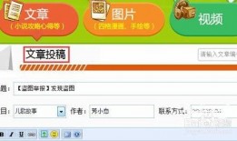 新闻爆料投稿赚钱吗,揭秘如何通过爆料实现财富增长
